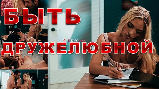 Ескі семіз порно фотосуреттер