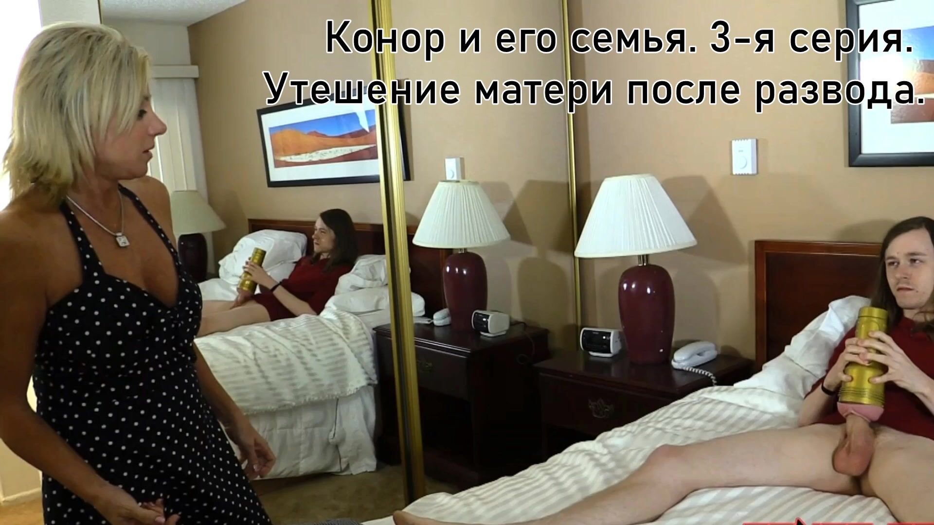 Мария Меган орыс порносын көреді