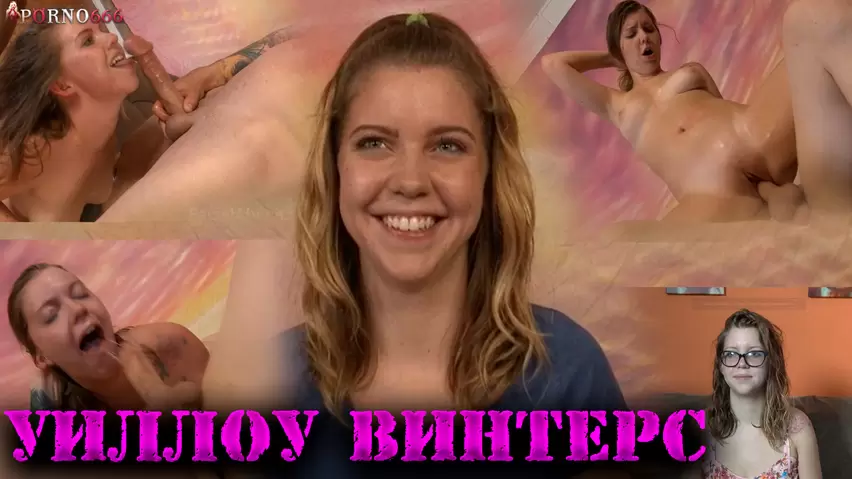 Американдық бәліш 5 фильмінен порно Краснодардағы студенттік порно