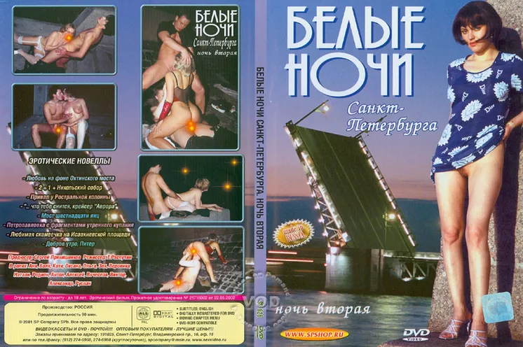 Ингуш порнографиясы бар веб-сайт Секс Анжелика және оның жігіті