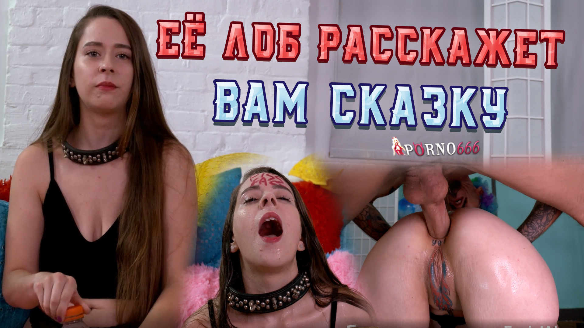 Әдемі ергежейлі әйелдің порносы