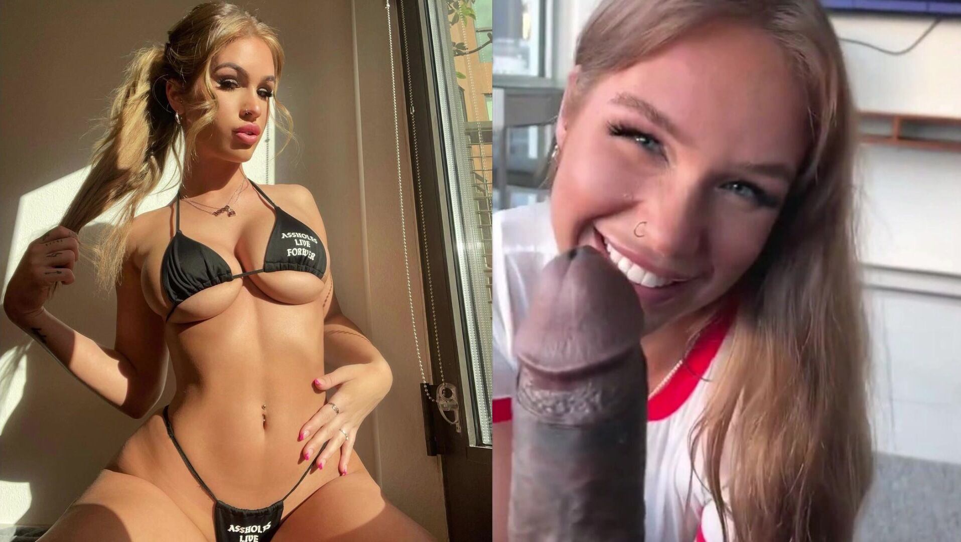 Инстасамка выгнала