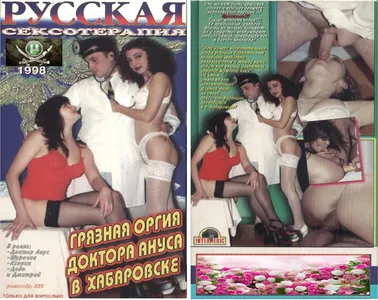 Катя анальный порно онлайн